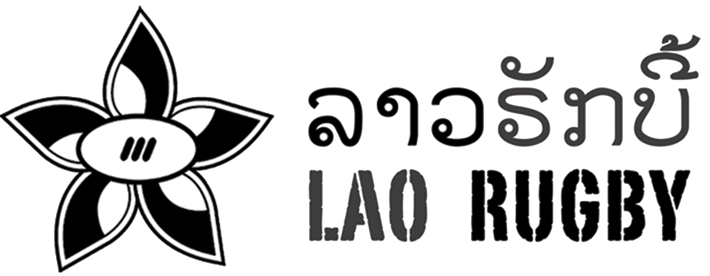 Lao Rugby