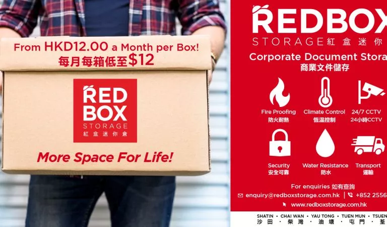 RedBox Corporate Document Storage