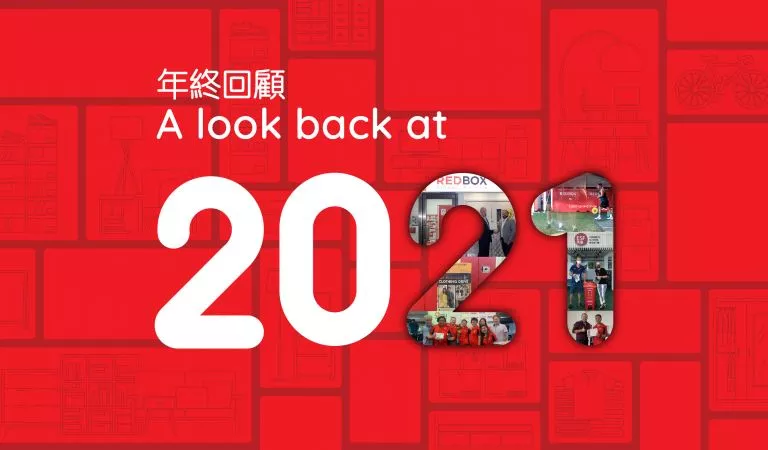 RedBox Storage 2021 Year in Review